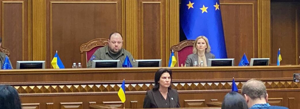 ВР звільнила Баканова та Венедіктову та призначила нового міністра соціальної політики