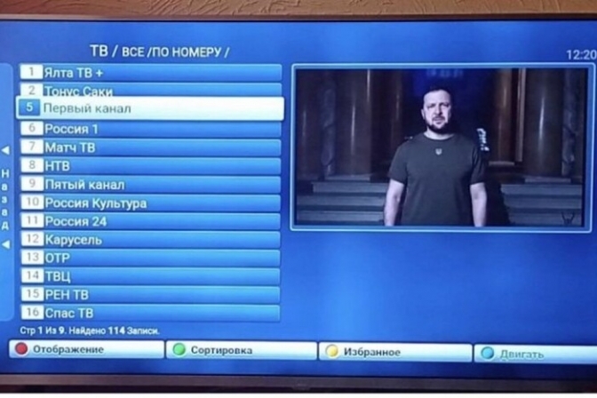 Хакери зламали телебачення у Криму та показали звернення Зеленського