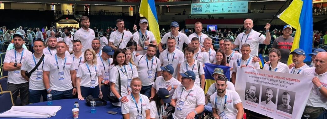 Українські ветерани вперше беруть участь в «Іграх воїнів» у США