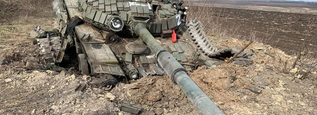 Втрати ворога: за добу мінус 250 росіян та 3 ворожі танки