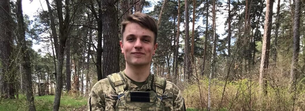 Пішов у військо за прикладом батька: 24-річний стриянин загинув на Херсонщині