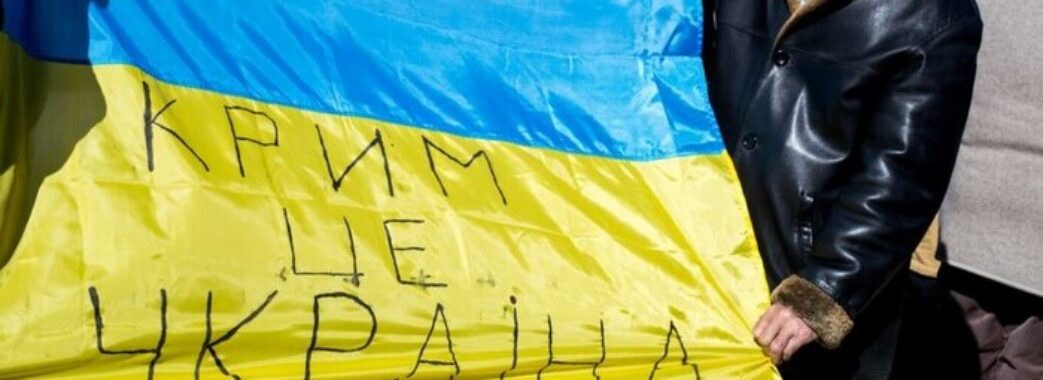 Серед українців зростає негативне ставлення до жителів Криму та Донбасу