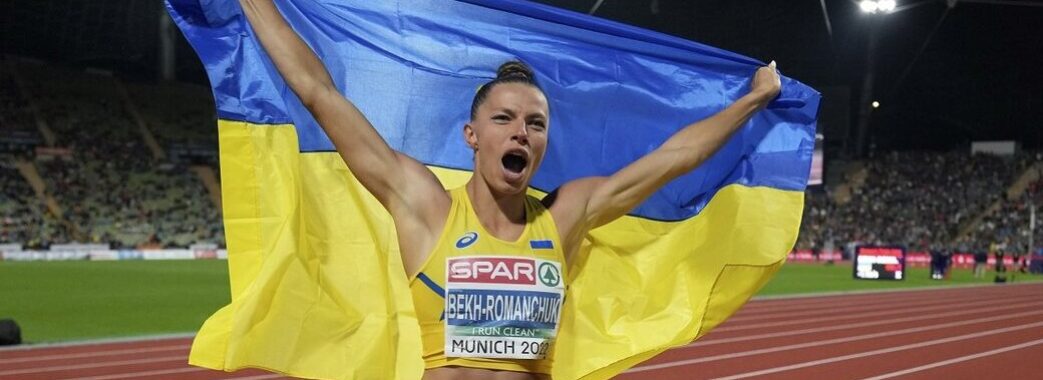 Марина Бех-Романчук виборола золото на Мультиспортивному Євро – 2022 (ВІДЕО)