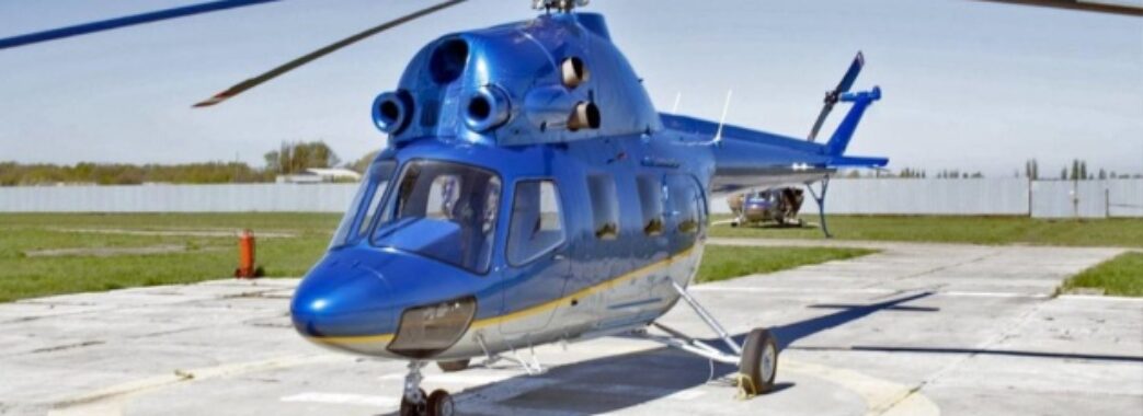 За перші зібрані на платформі UNITED24 кошти придбали гелікоптер