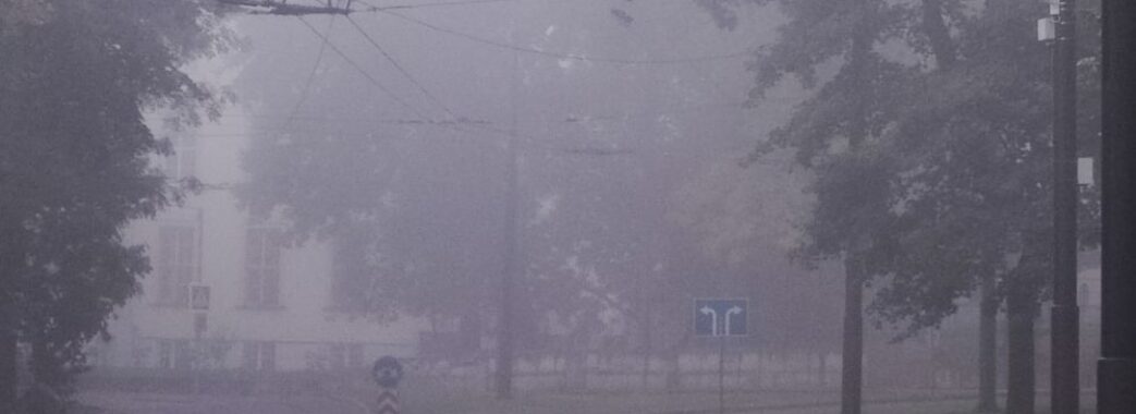 Львів’ян попереджають про густий туман