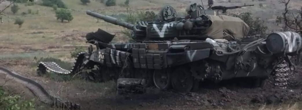 Втрати ворога: за добу ЗСУ знищили ще 7 танків та 200 росіян