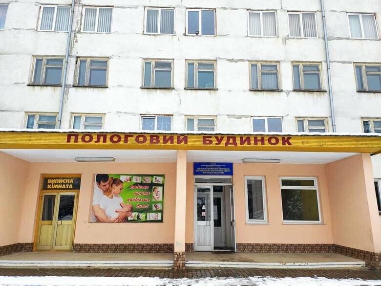 У Дрогобичі породілям платитимуть тисячу від міськради