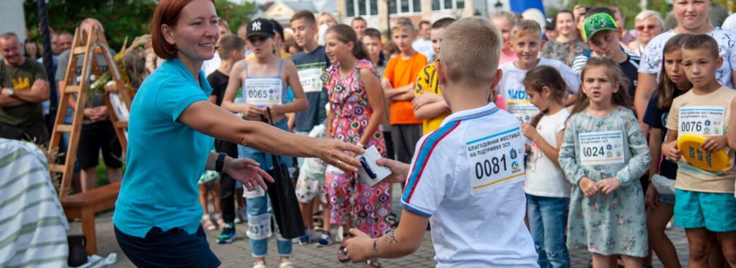На благодійному фестивалі на Яворівщині зібрали 42 тисячі гривень на потреби ЗСУ