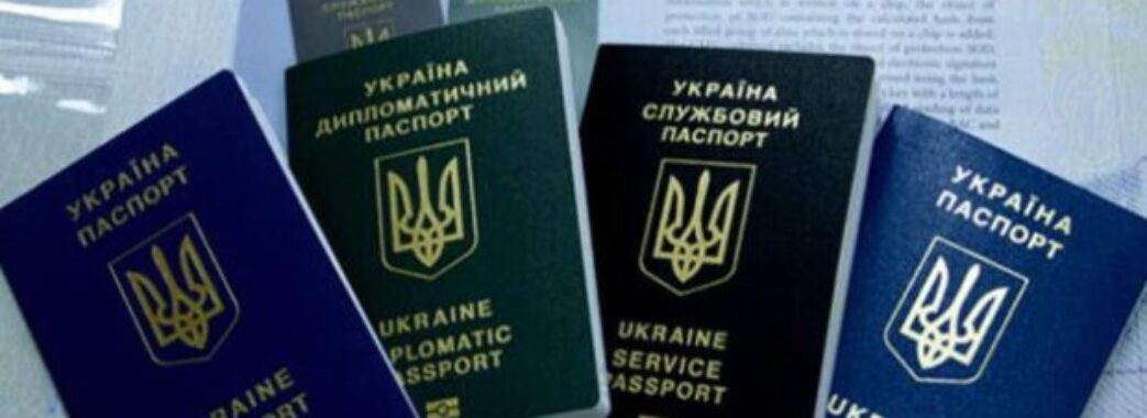 У МЗС пояснили причину анулювання дипломатичних паспортів депутатам