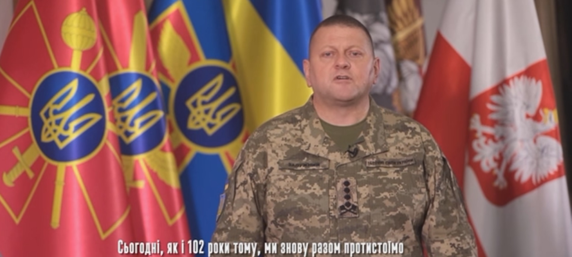 Генерал Залужний звернувся до польських військовослужбовців (ВІДЕО)