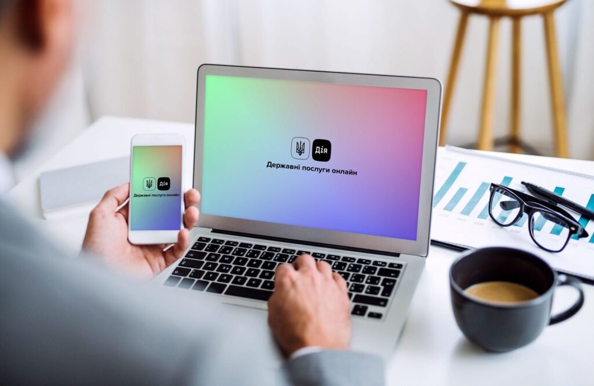 Зареєструвати підприємство знову можна у “Дії”