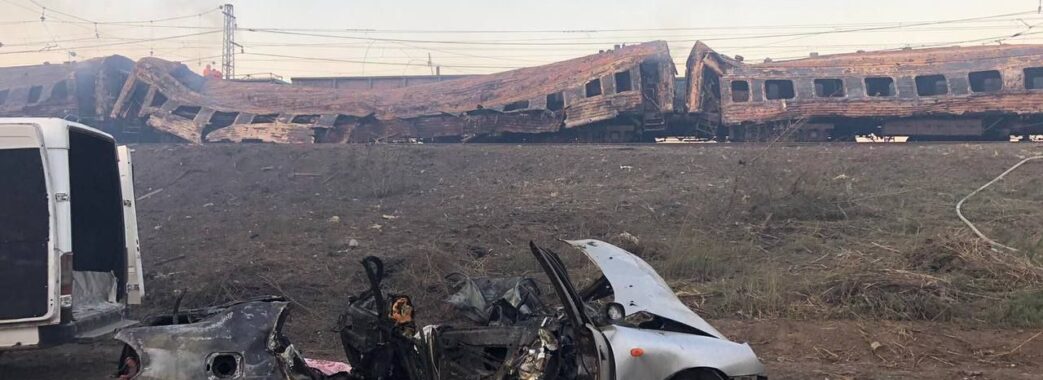 Більше 20 людей загинули внаслідок ракетного удару по залізничній станції на Дніпропетровщині (ОНОВЛЕНО)