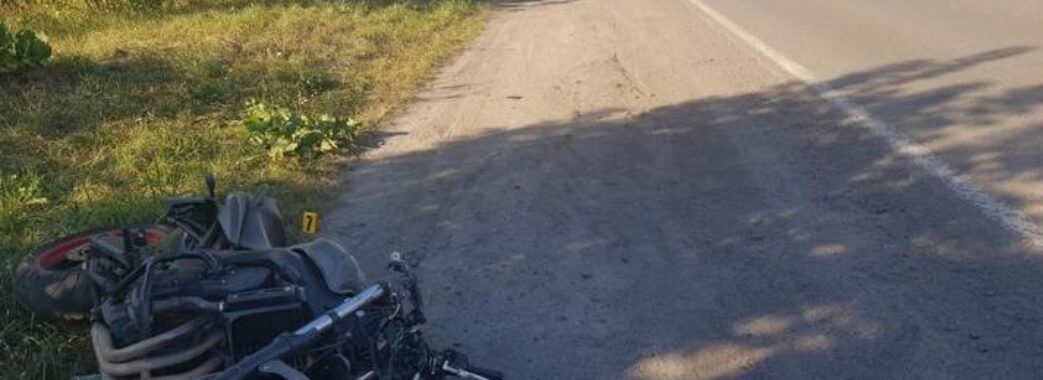 На Червоноградщині внаслідок зіткнення з автівкою загинув мотоцикліст