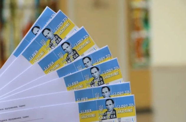 У Львові погасили поштову марку, присвячену Степанові Бандері