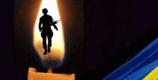 Від отриманих поранень в госпіталі Дніпра помер 38-річний воїн з Самбірщини Руслан Ярема