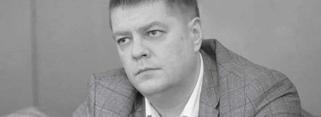 Помер депутат Трускавецької міськради Тарас Матолич