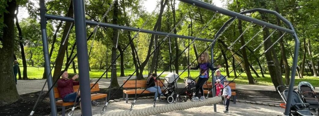 У парку «700-річчя Львова» тепер діє ігровий простір для дітей різного віку