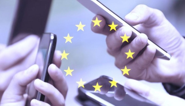 Голова Єврокомісії пропонує вільну зону роумінгу для України