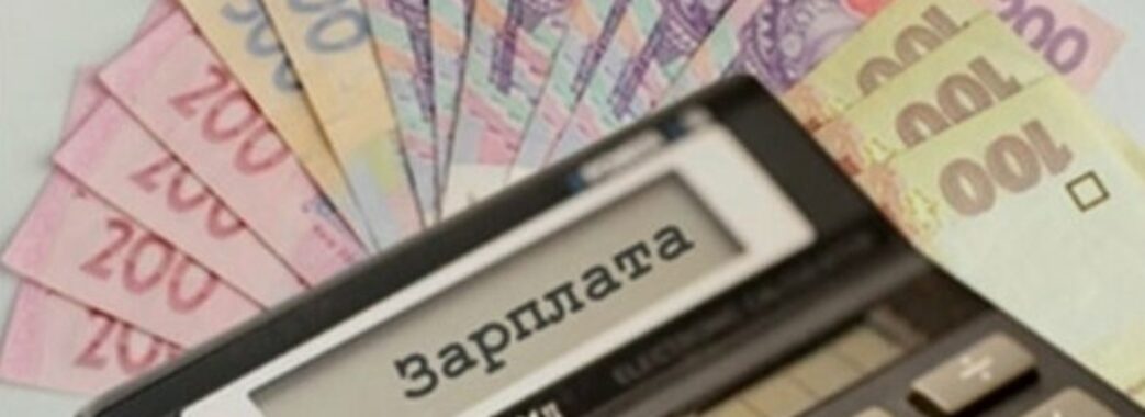 Кому на Львівщині пропонують найбільшу зарплатню: вакансії від центрів зайнятості