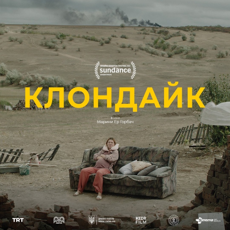 Україна визначилась із фільмом-претендентом на «Оскар»