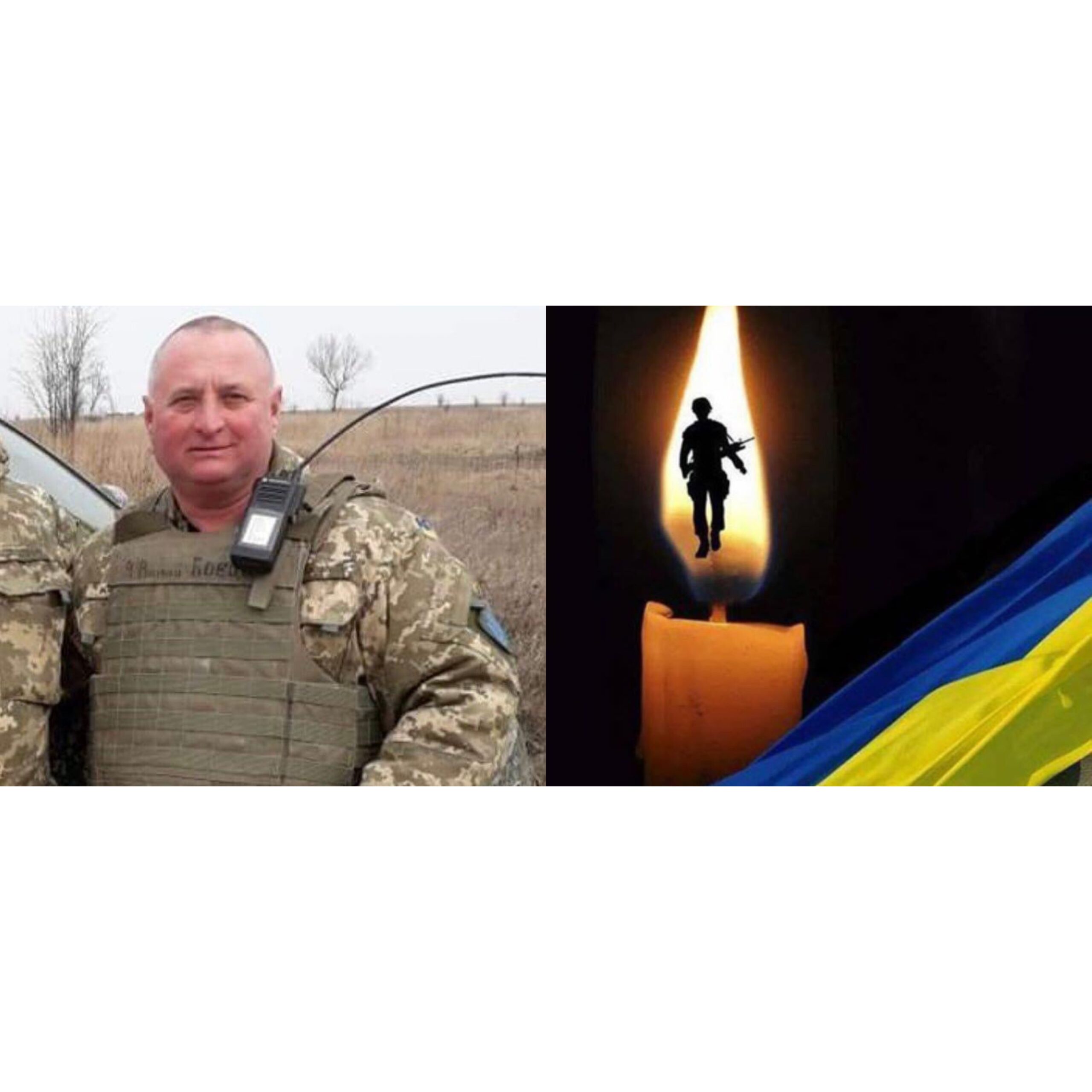 Самбір попрощався є підполковником Валерієм Матвійчуком