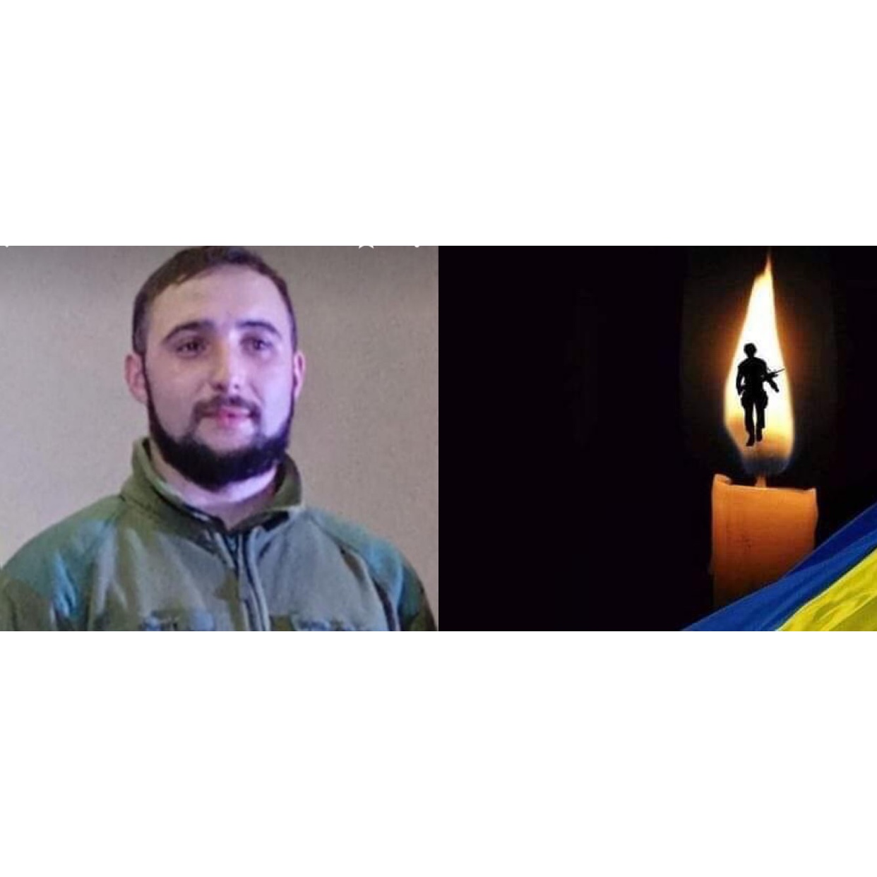 На війні загинув жовківчанин Вадим Ільчук