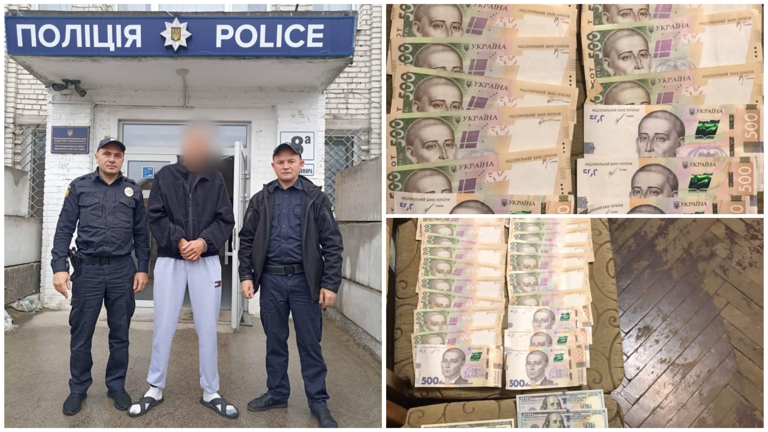 У Червонограді шахрай видурив у пенсіонерки майже 80 тисяч гривень