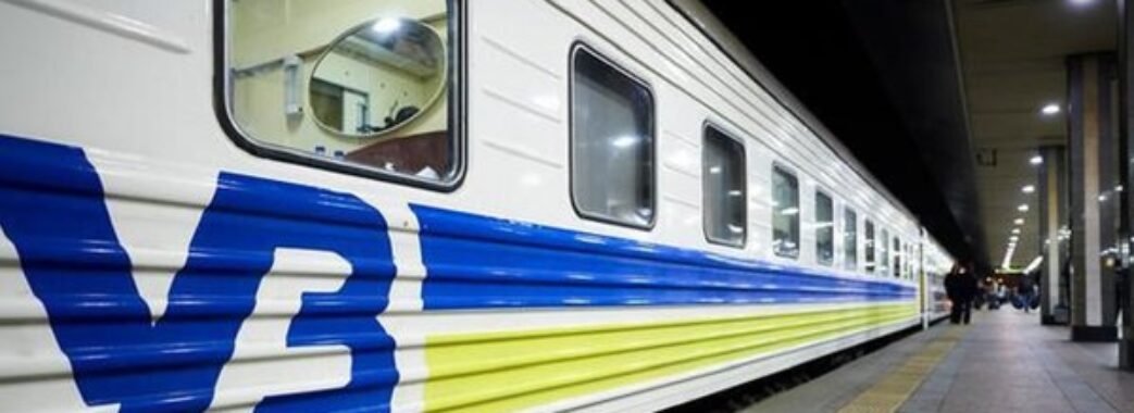 На Львівщині у вихідні приміські поїзди курсуватимуть зі змінами
