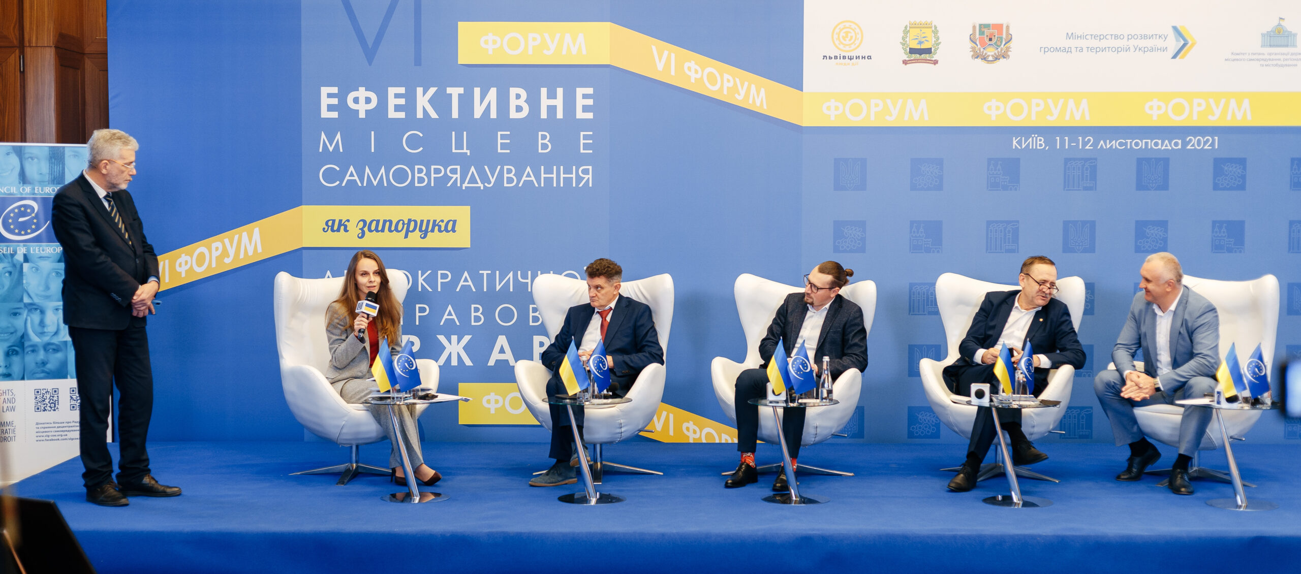 У Львові проведуть форум місцевого самоврядування: про що говоритимуть