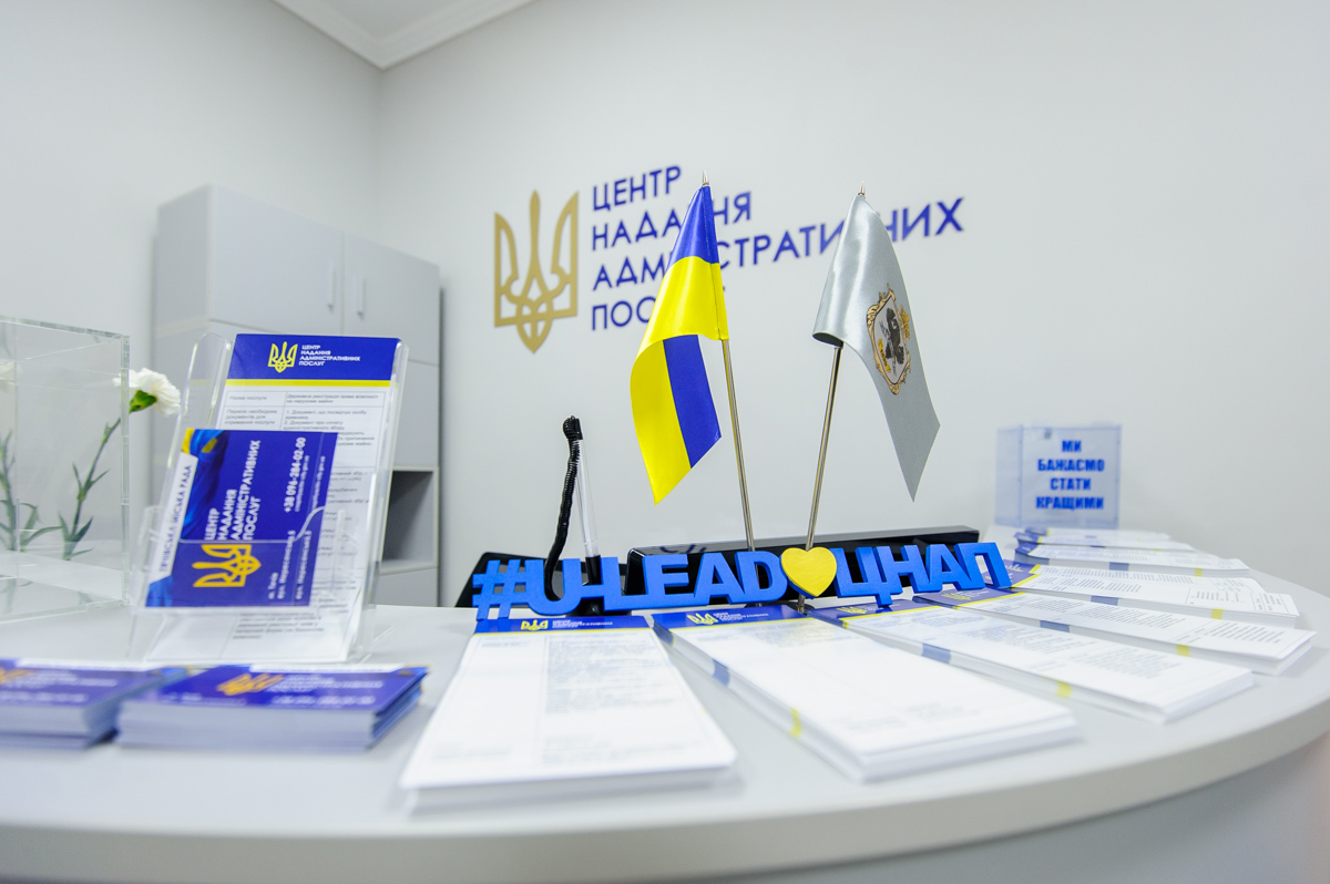 Надаватимуть майже 200 послуг: у Добромилі відкрили ЦНАП