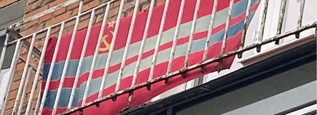 Жителю Червонограда, який вивісив на балконі радянський прапор, загрожує 7 років тюрми