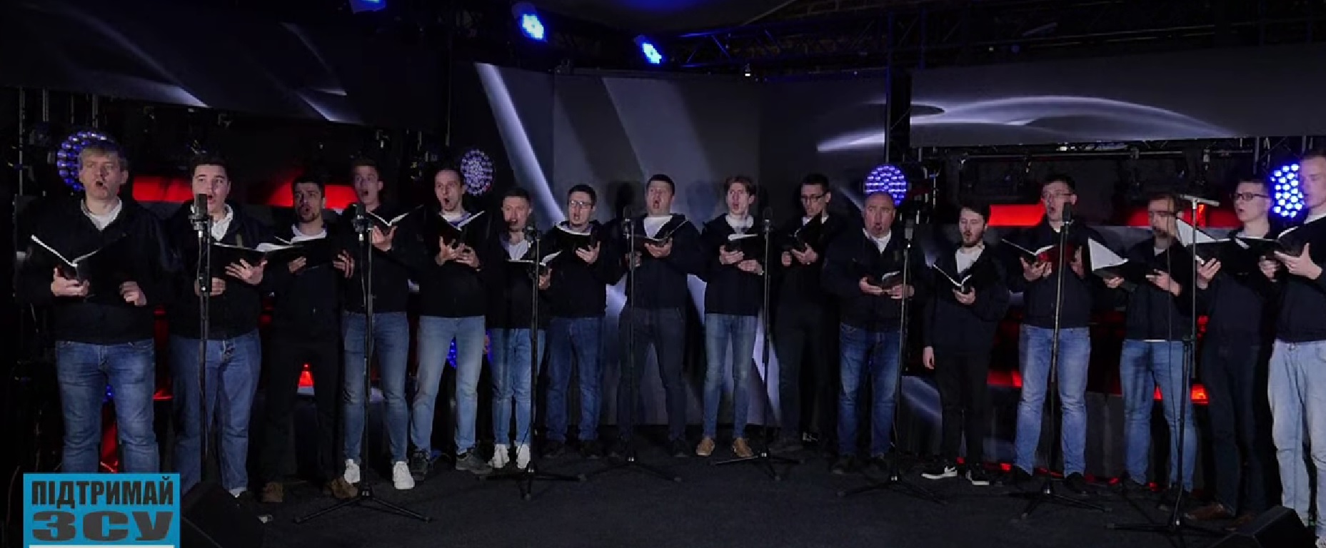 Капела «Дударик» збирає кошти на безпілотник для захисників 24 бригади