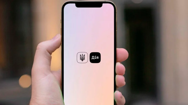 Заява про шлюб через Дію: у застосунку запрацювала нова послуга