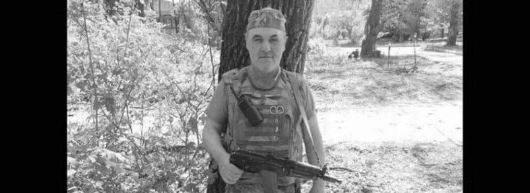 52-річний Тарас Костик з Борислава загинув у бою з російським окупантами