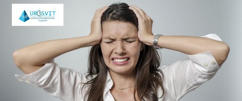 Нервове виснаження: симптоми та лікування