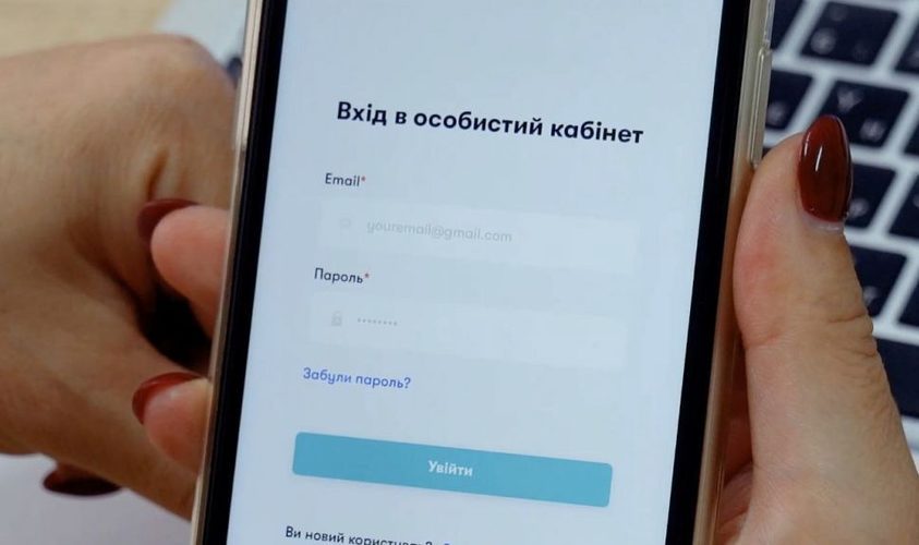 Цьогоріч у всіх львівських школах запровадили електронні щоденники