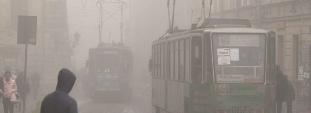 Львів’ян застерігають про погану видимість через туман