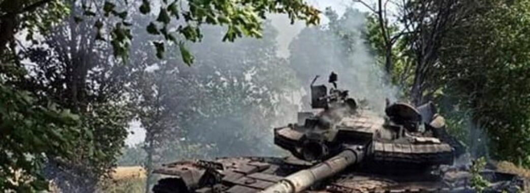 Втрати ворога: ЗСУ знищили вже понад 2 тисячі російських танків і майже 200 крилатих ракет