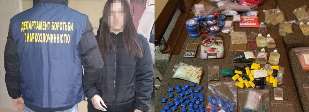 18-річна уродженка Донеччини у Львові збувала гуртовими партіями наркотики