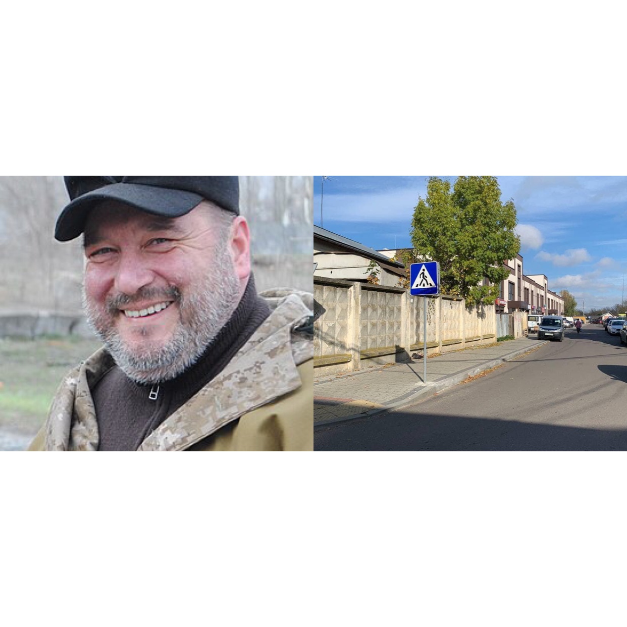 У Стрию одну з вулиць назвуть іменем Героя Олега Куцина