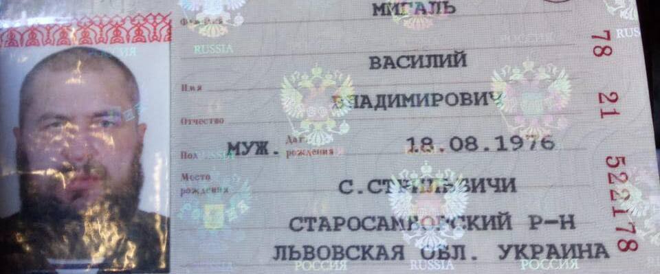 Уродженець Старосамбірщини воював на боці росії (ДОКУМЕНТИ)