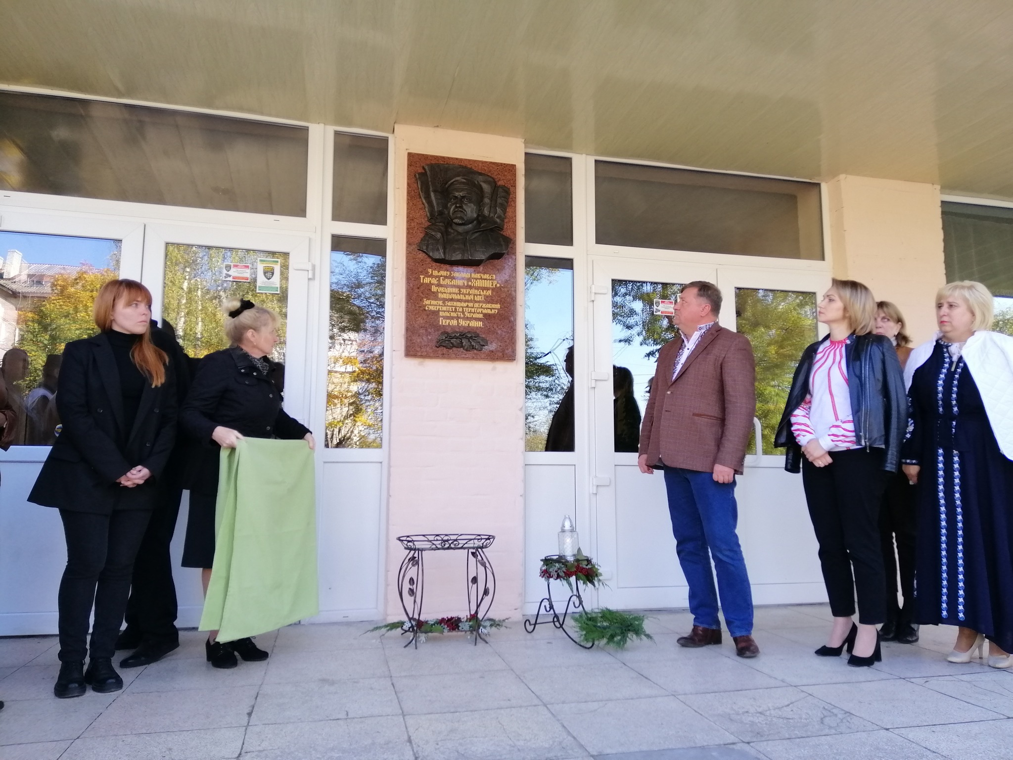 В Стрию відкрили пам’ятну дошку Герою України Тарасу Бобаничу (Хаммеру)