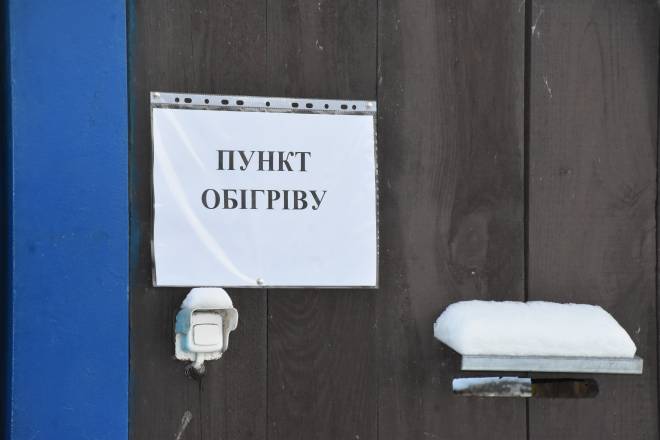 На Львівщині визначили понад 400 місць для можливих стаціонарних пунктів обігріву