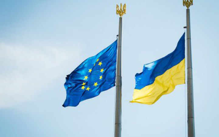 ЄС та Україна підписали меморандум щодо макрофіну на 5 мільярдів євро