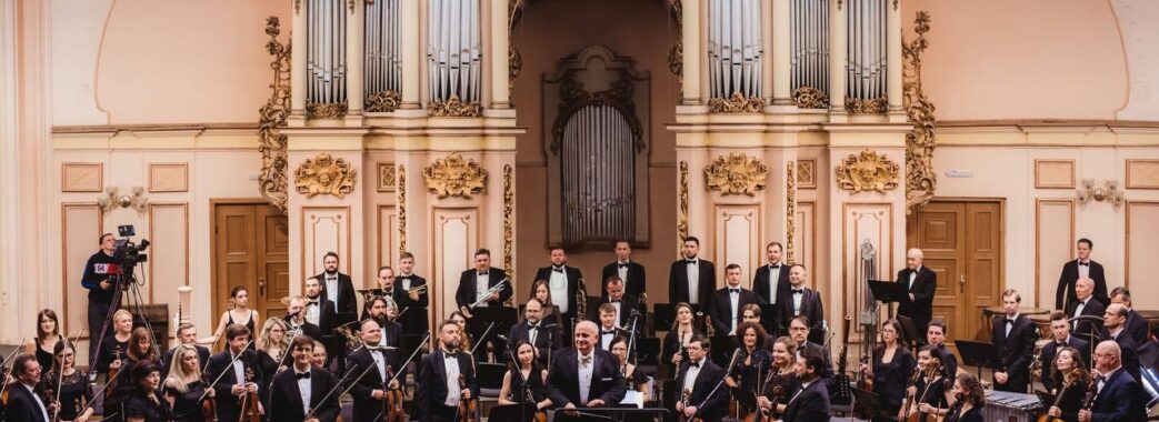 Оркестр Львівської національної філармонії запрошує на концерт, з яким поїде у великий гастрольний тур Сполученими Штатами Америки