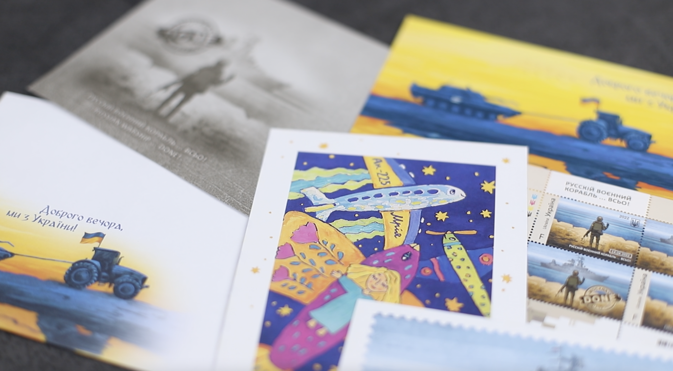 Легендарні набори марок можна виграти за донат на теплі речі для ЗСУ (ВІДЕО)