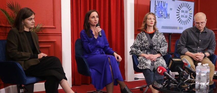 У Львові розпочався 29-й міжнародний BookForum