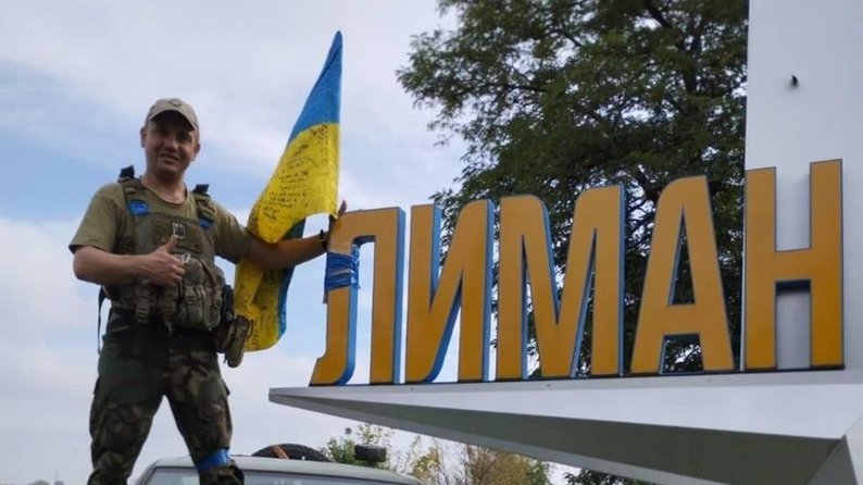 Українські військові повністю зачистили Лиман від окупантів