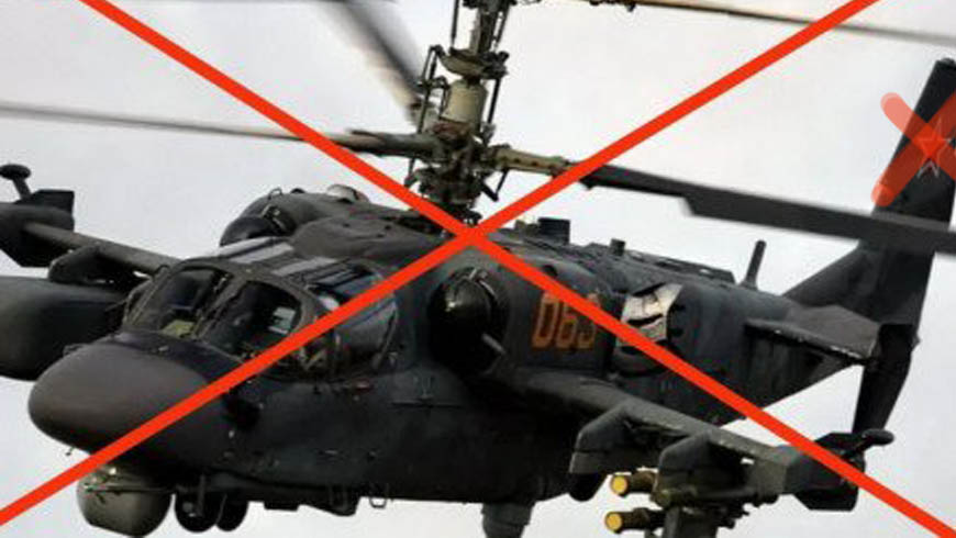 Повітряні сили за 18 хвилин збили щонайменше 4 гелікоптери окупантів