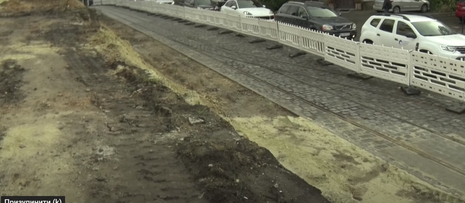 Під час ремонту поблизу Органного залу у Львові знайшли людські останки